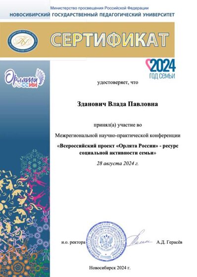 Снимок экрана 2024-09-17 в 18.43.16.png