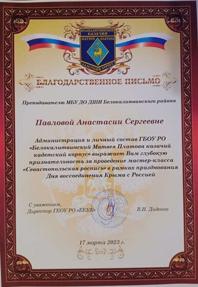 IMG_20240917_214655.jpg