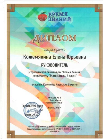 БП Математика.JPG