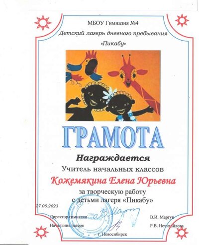 Пикабу 23 г.JPG