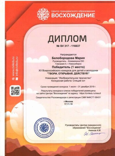 Твори 1 м 19г.JPG
