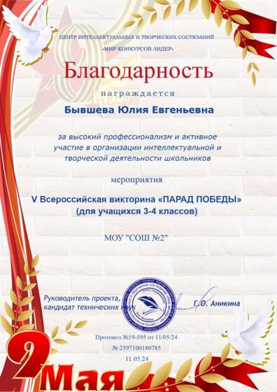 загруженное.png