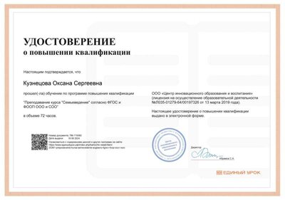 Certificate.png