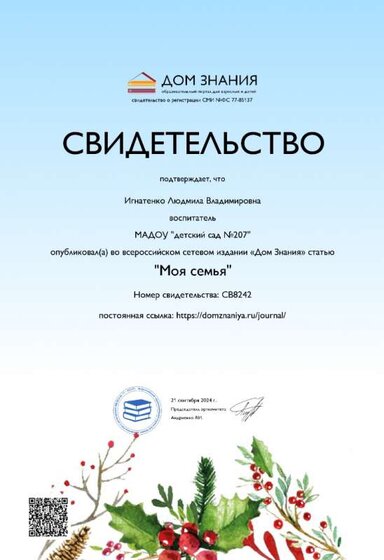 загрузка.jpg