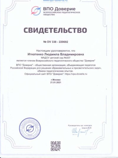 сканирование0031.jpg