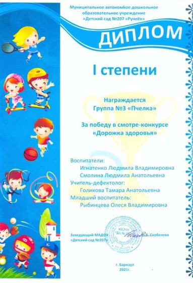 сканирование0003.jpg