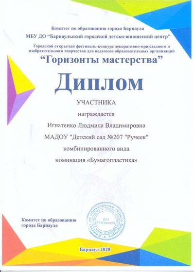 сканирование0022.jpg