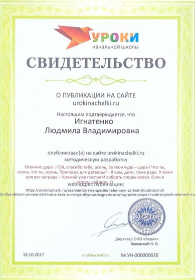 сканирование0010.jpg