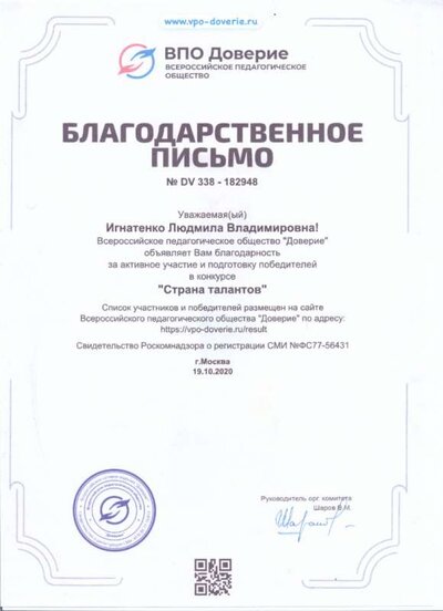 сканирование0020.jpg
