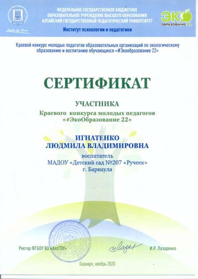 сканирование0024.jpg