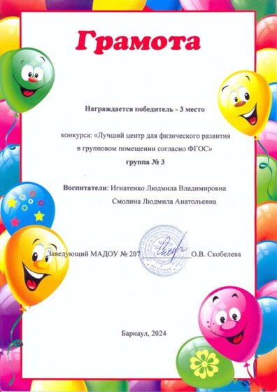 сканирование0007.jpg