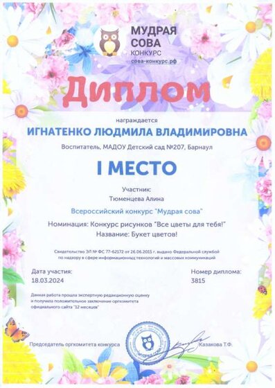рапрч.jpg