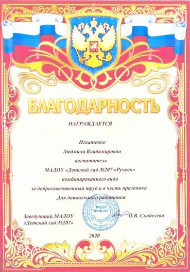 сканирование0018.jpg