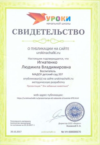сканирование0025.jpg