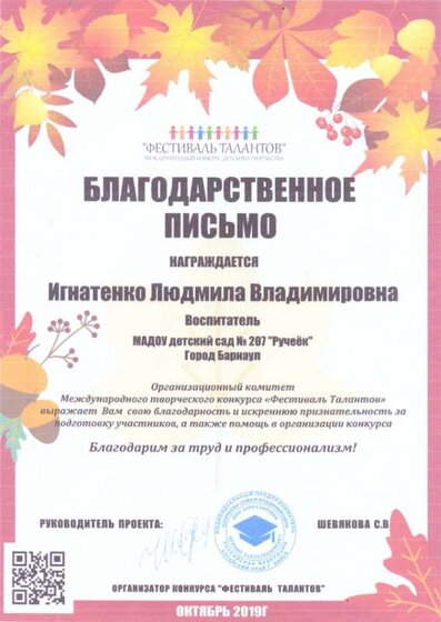 сканирование0016.jpg