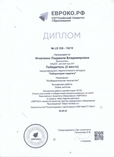 сканирование0034.jpg