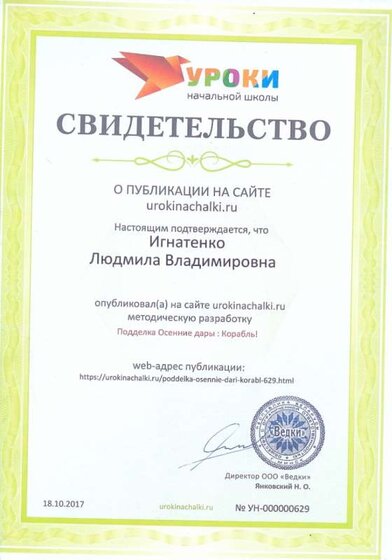 сканирование0028.jpg