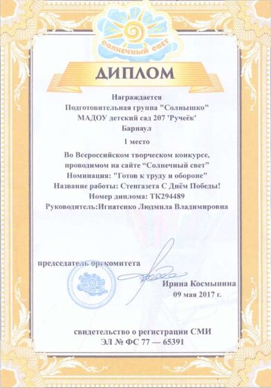 сканирование0009.jpg