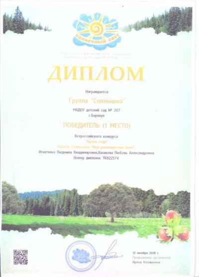 сканирование0030.jpg