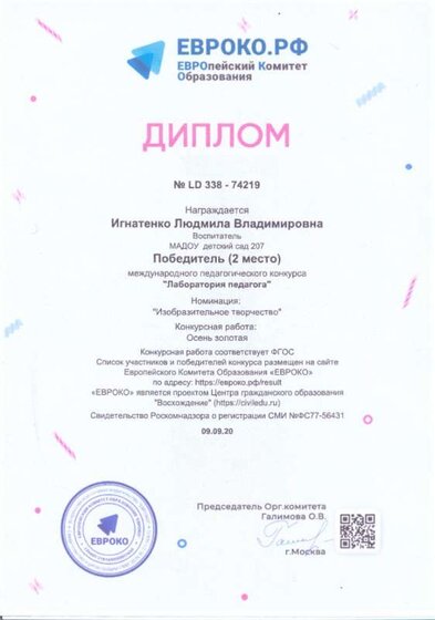 сканирование0017.jpg