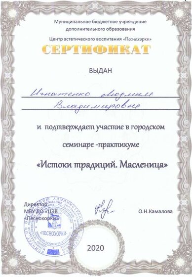 сканирование0021.jpg