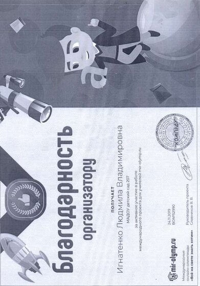 сканирование0032.jpg