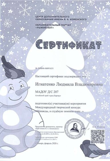 сканирование0033.jpg