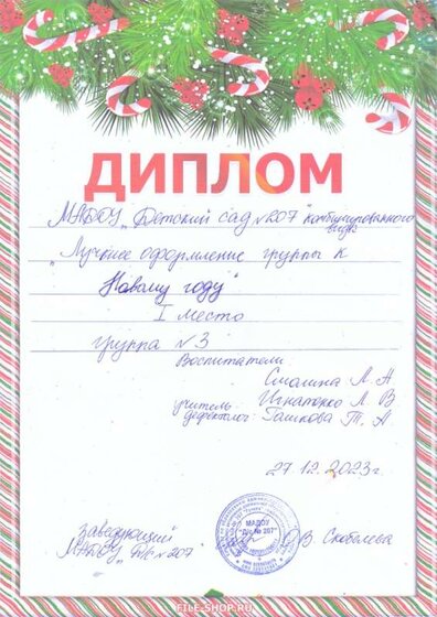 сканирование0005.jpg