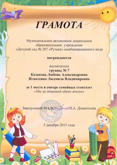 сканирование0027.jpg