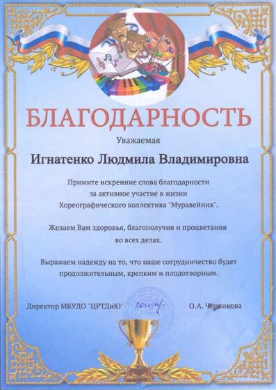 сканирование0026.jpg