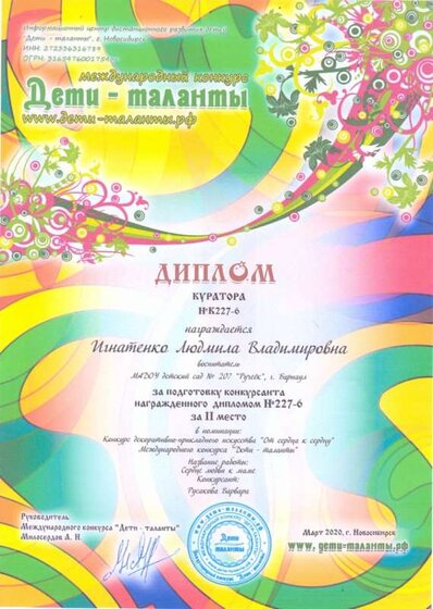 сканирование0023.jpg
