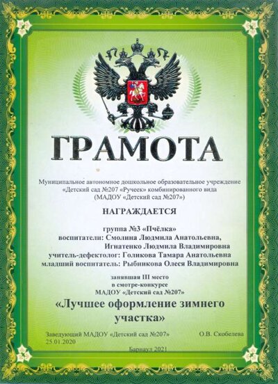 сканирование0001.jpg