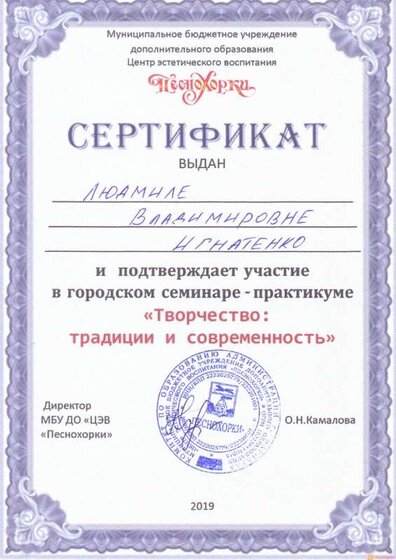 сканирование0012.jpg