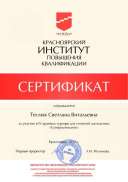 Суперматематик_045.jpg