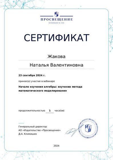 certificate-18346.pdf.jpeg