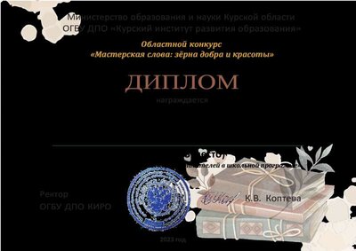 Вольф.pdf.jpeg