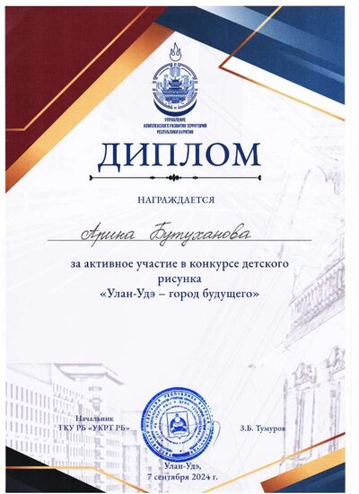 2024-09-12_003.pdf.jpeg