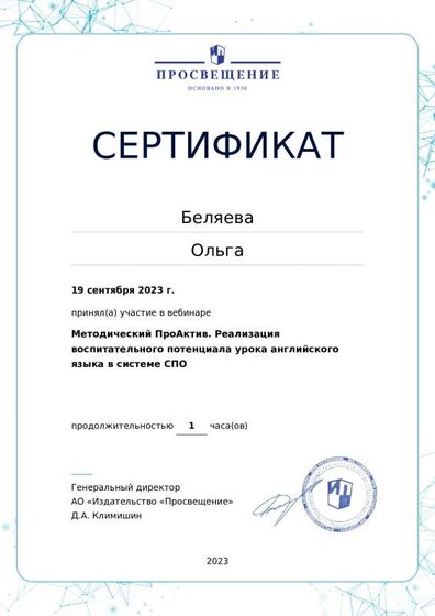 c10597a1-5e61-48a6-a443-742896adce47-certificate.pdf.jpeg