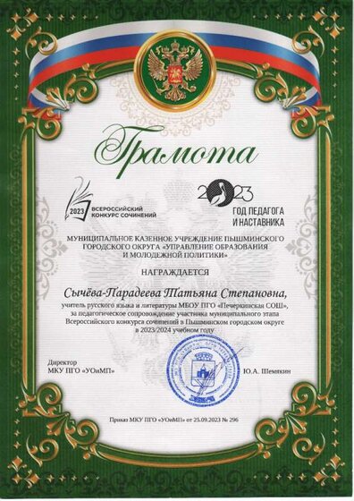 Huawei Scan_20240925212807046.jpg