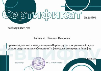 264596_page-0001.jpg