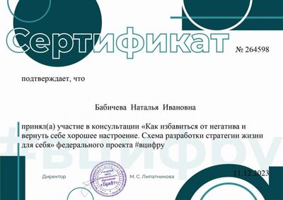 264598_page-0001.jpg
