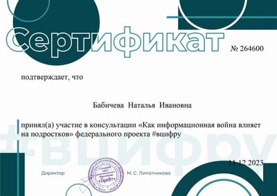264600_page-0001.jpg