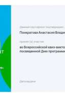 IMG-20240913-WA0000.jpg