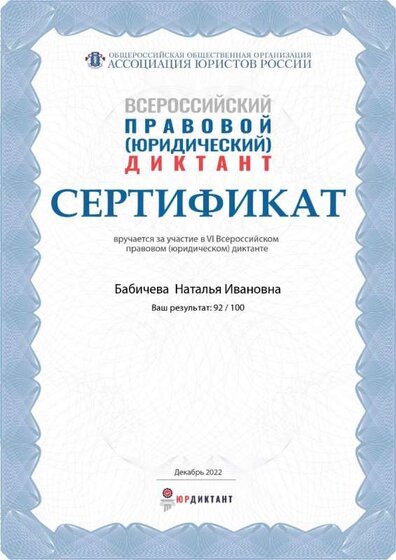 Certificate_page-0001 (1).jpg