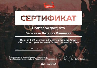 certificate_page-0001.jpg