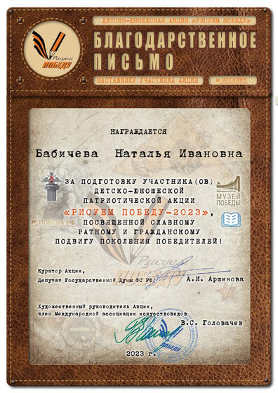 s15396_babichevanatalyaivanovna.jpg