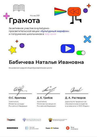13644357976498842375_69b2bf65-542c-4f53-ac4b-1a2352498341_page-0001.jpg
