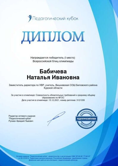 3121339.jpg