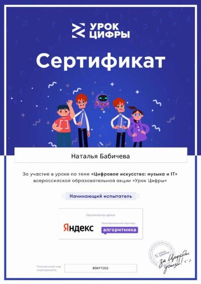 certificate-_1_.jpg
