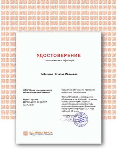 Certificate.png